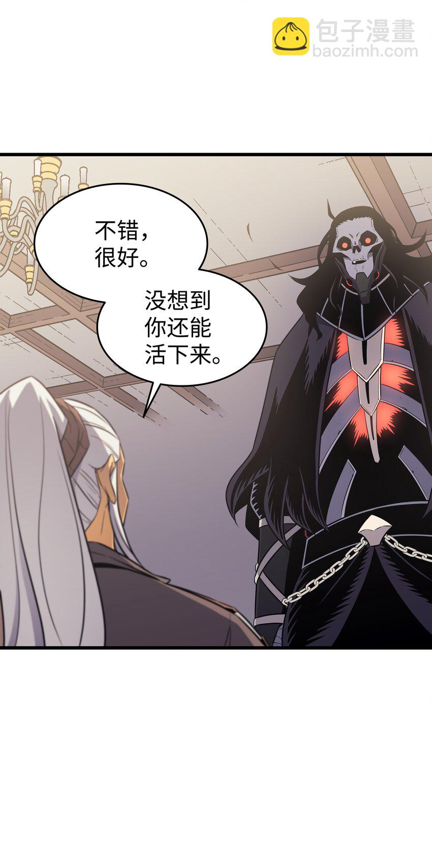 126 女仆魔像(1/2)-第125话