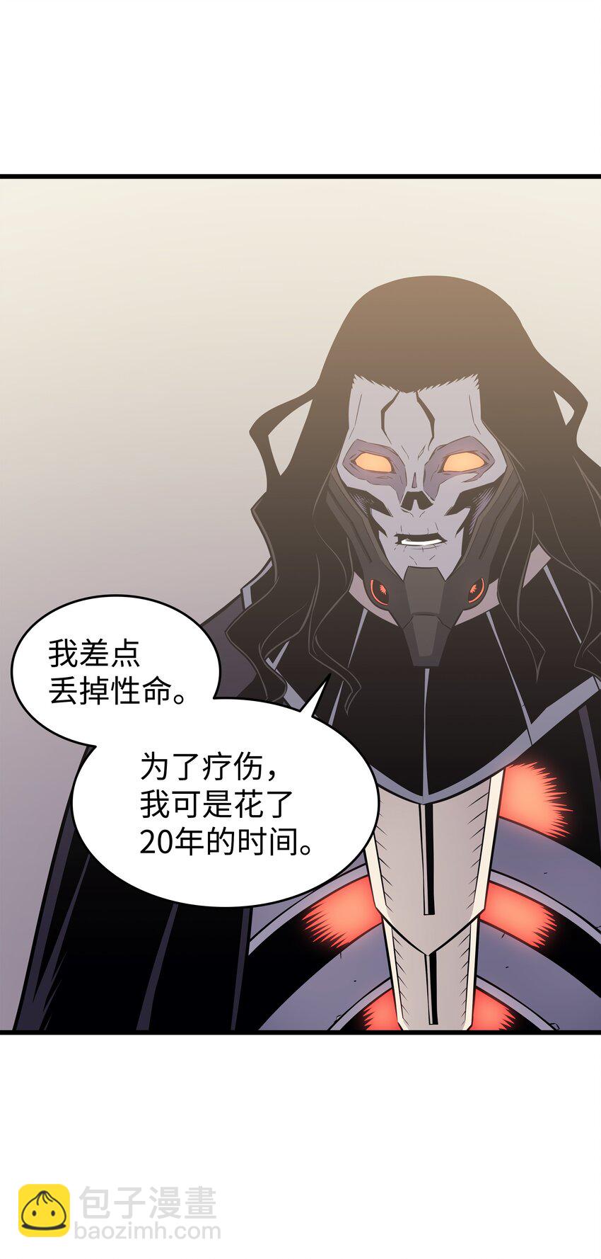 126 女仆魔像(1/2)-第125话