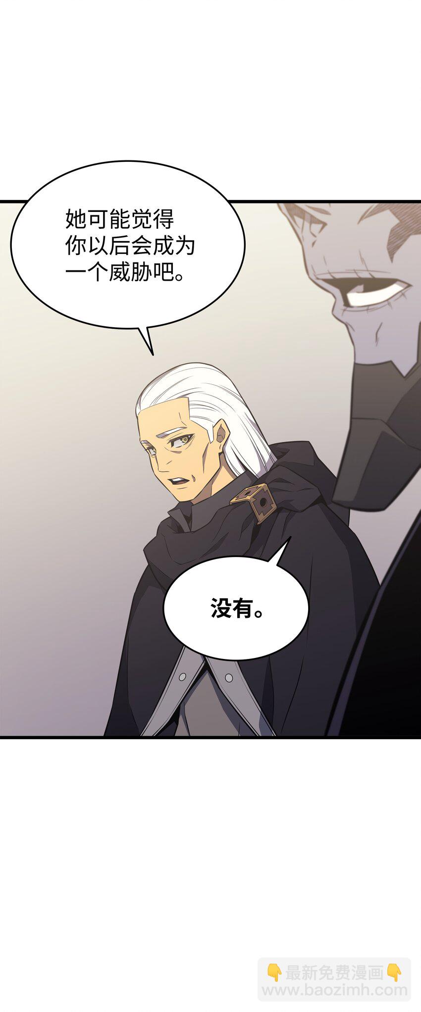 126 女仆魔像(1/2)-第125话