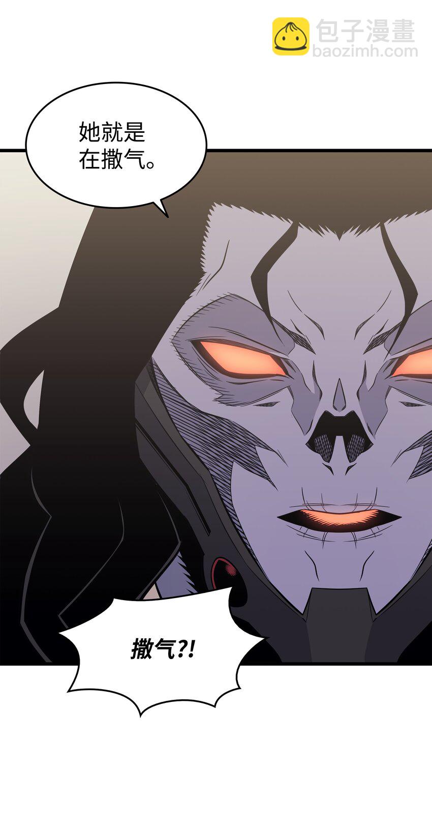 126 女仆魔像(1/2)-第125话