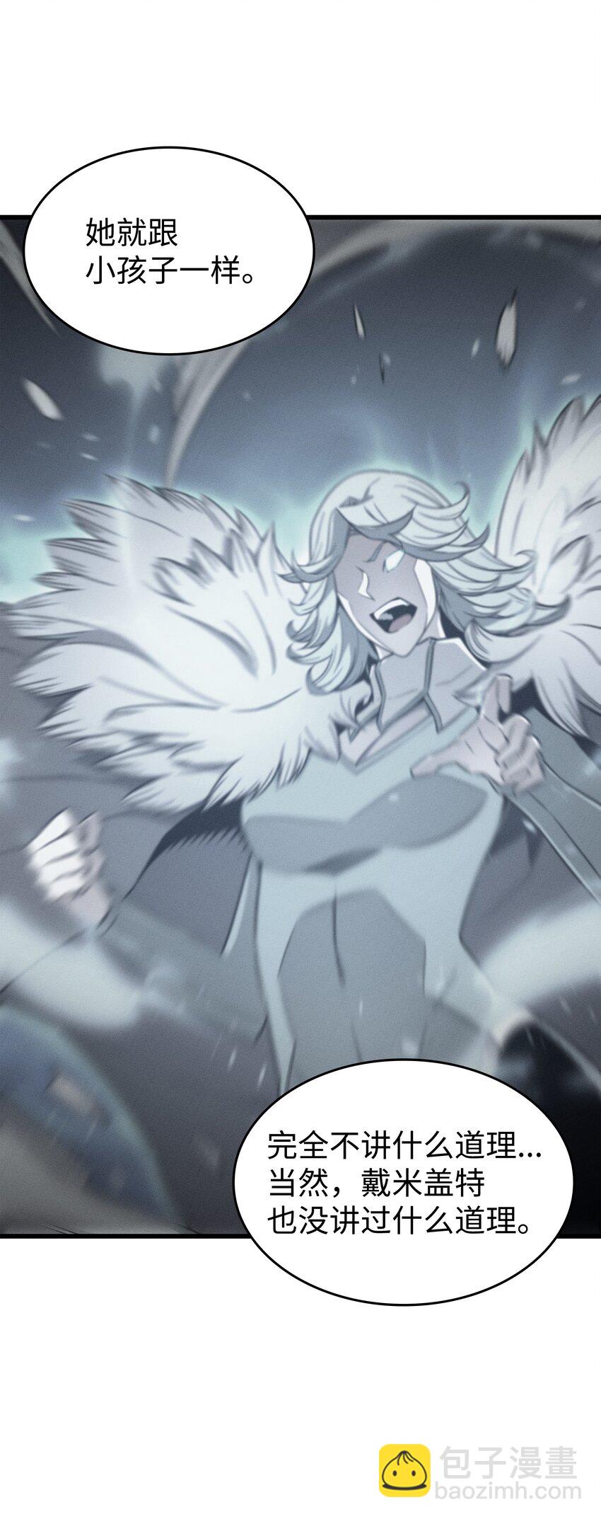 126 女仆魔像(1/2)-第125话