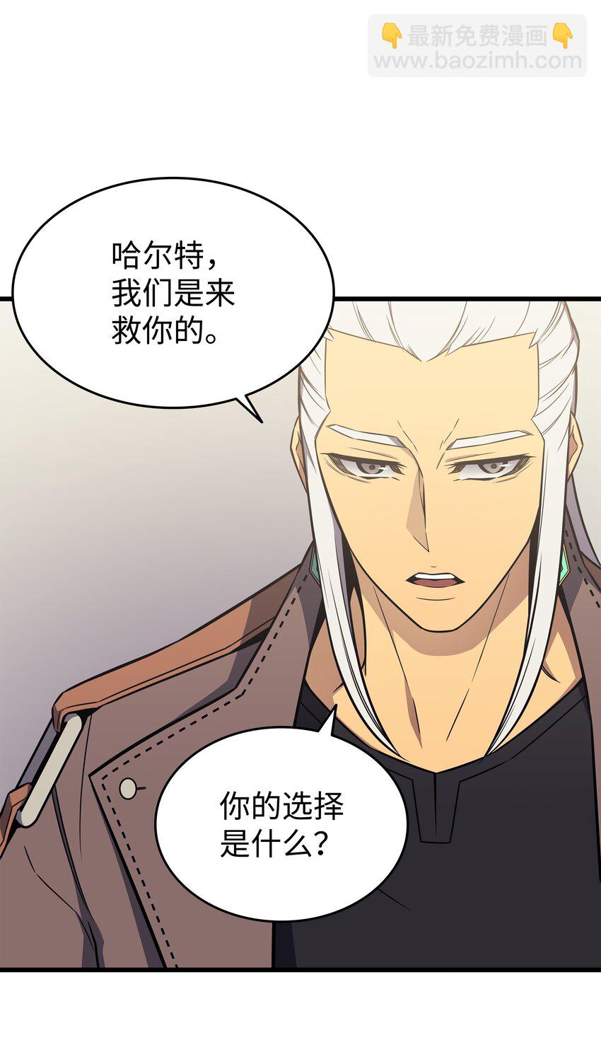 126 女仆魔像(1/2)-第125话