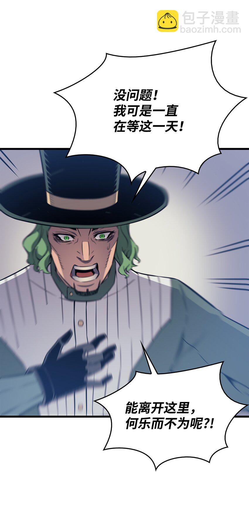 126 女仆魔像(1/2)-第125话