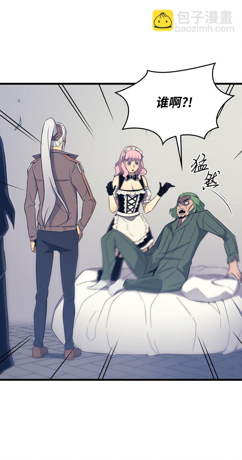 126 女仆魔像(1/2)-第125话