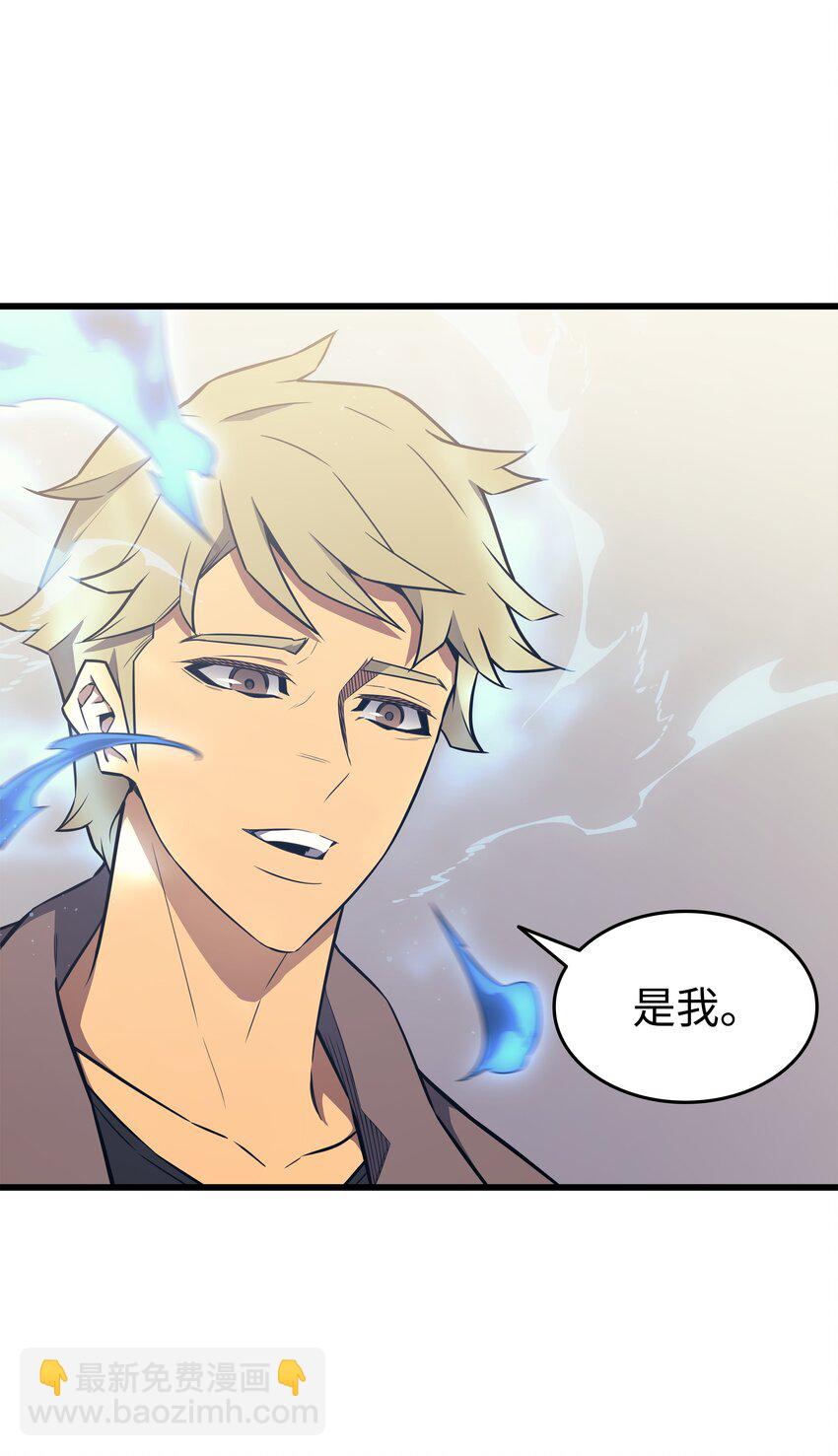 126 女仆魔像(1/2)-第125话