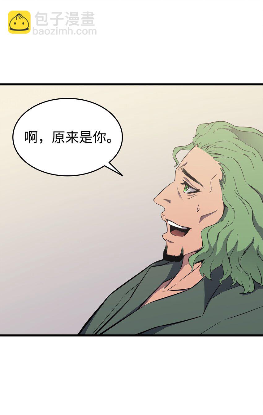 126 女仆魔像(1/2)-第125话