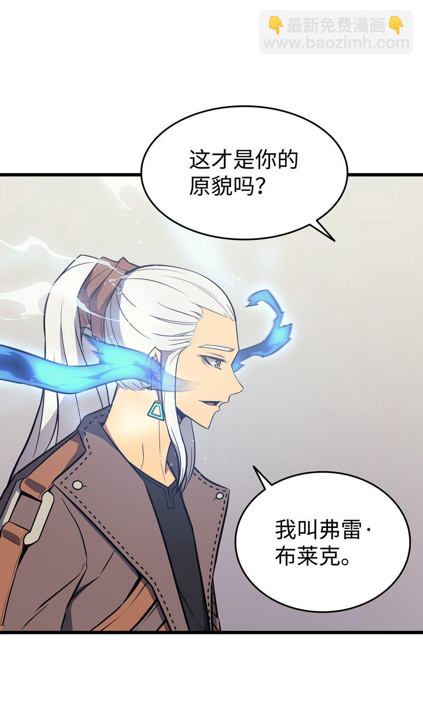 126 女仆魔像(1/2)-第125话