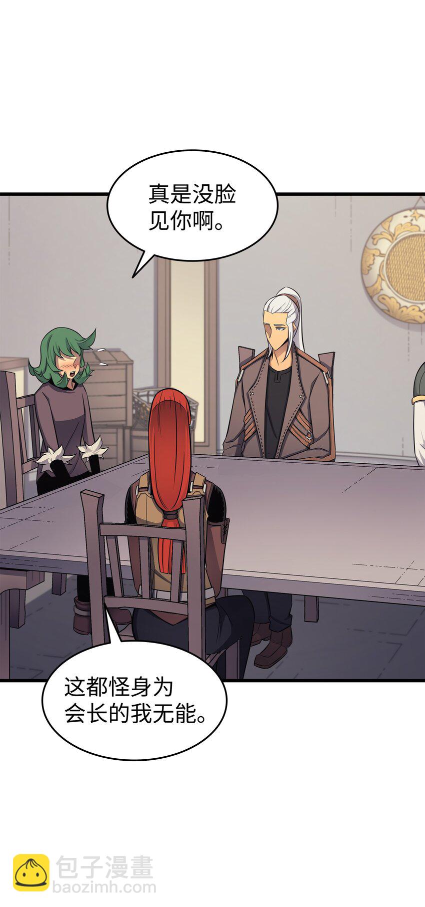 128 共同进退(1/2)-第127话