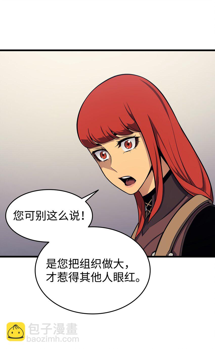 128 共同进退(1/2)-第127话