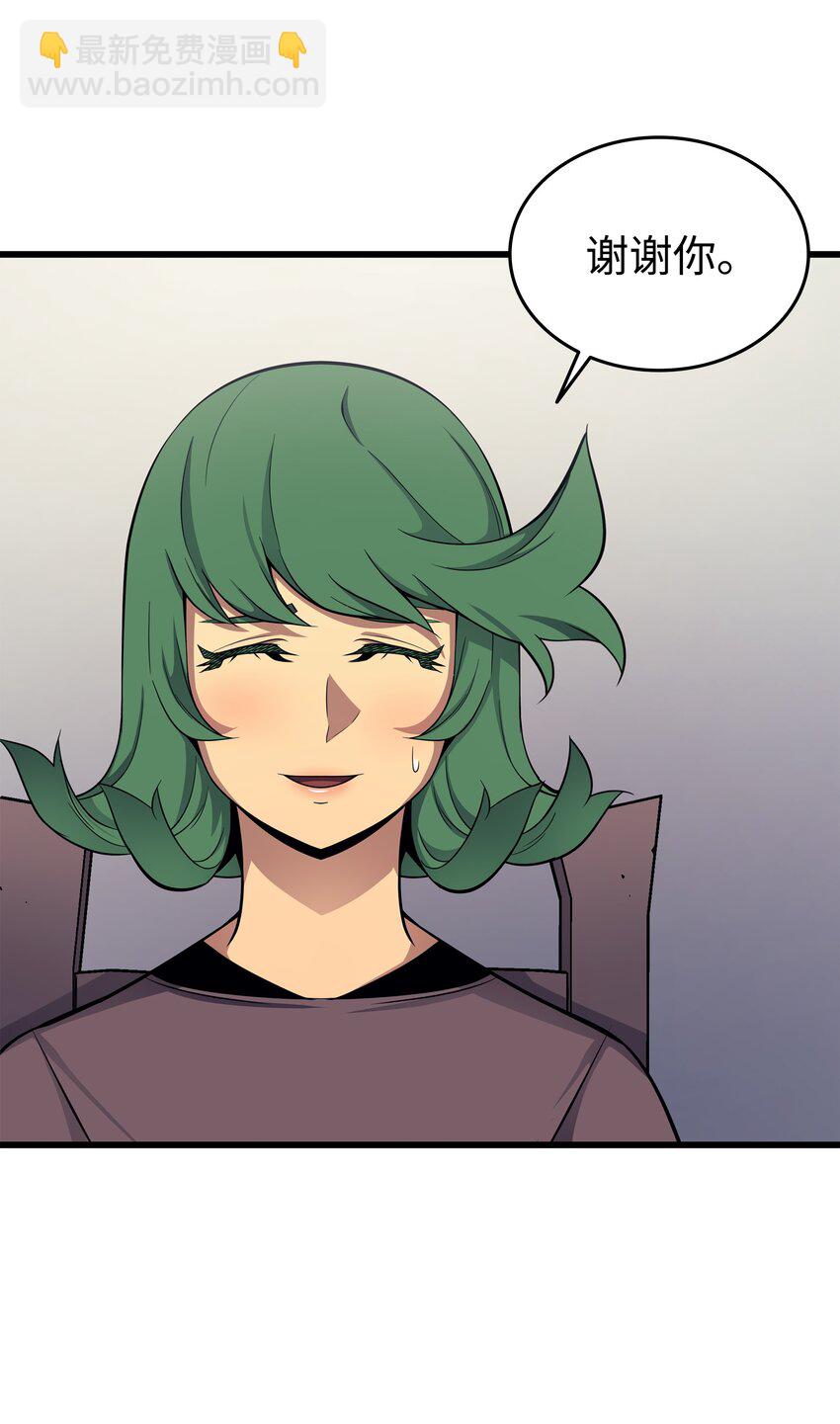 128 共同进退(1/2)-第127话