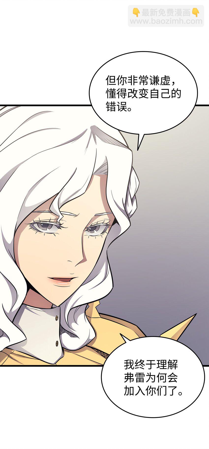 128 共同进退(1/2)-第127话