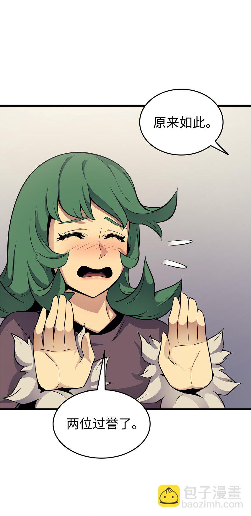 128 共同进退(1/2)-第127话