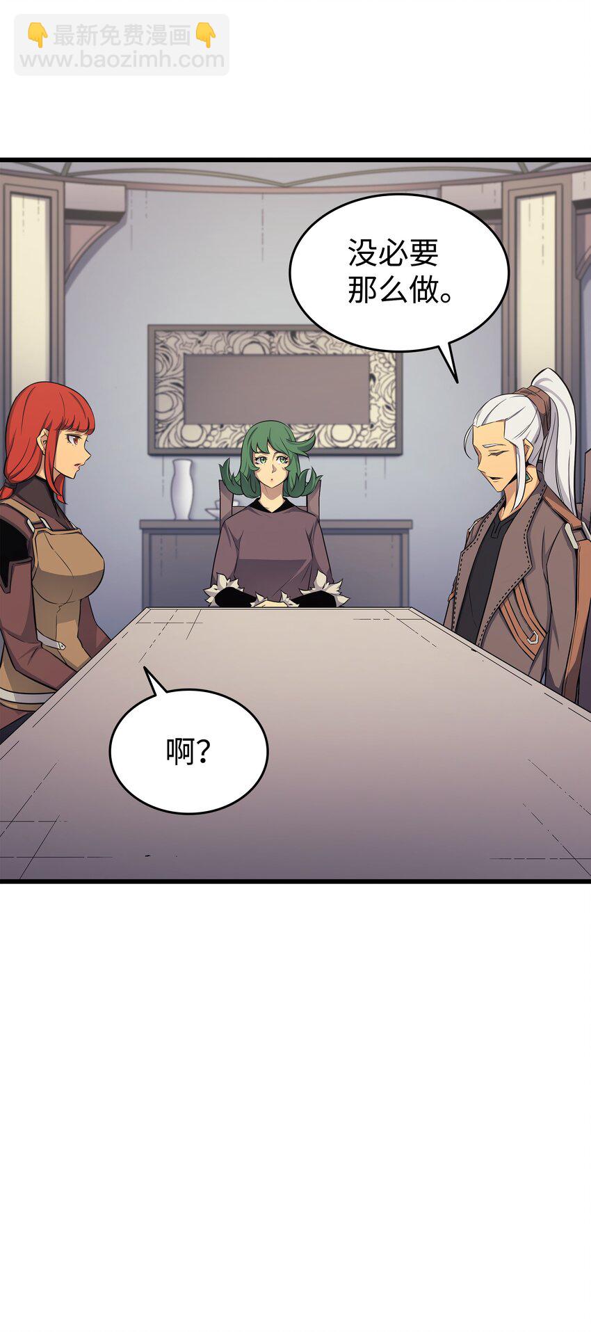 128 共同进退(1/2)-第127话