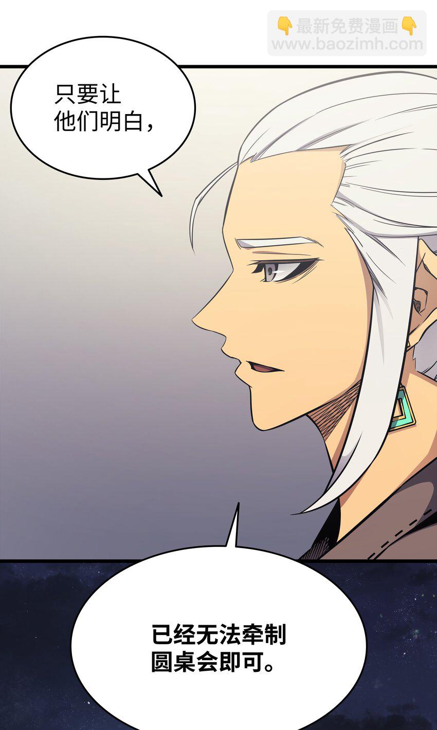 128 共同进退(1/2)-第127话