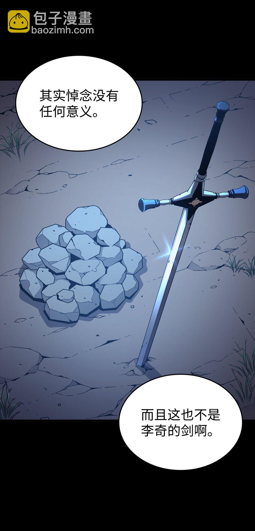 128 共同进退(1/2)-第127话