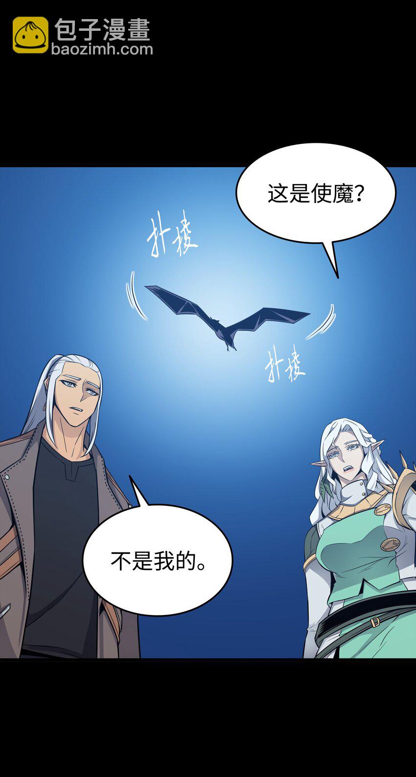 128 共同进退(1/2)-第127话