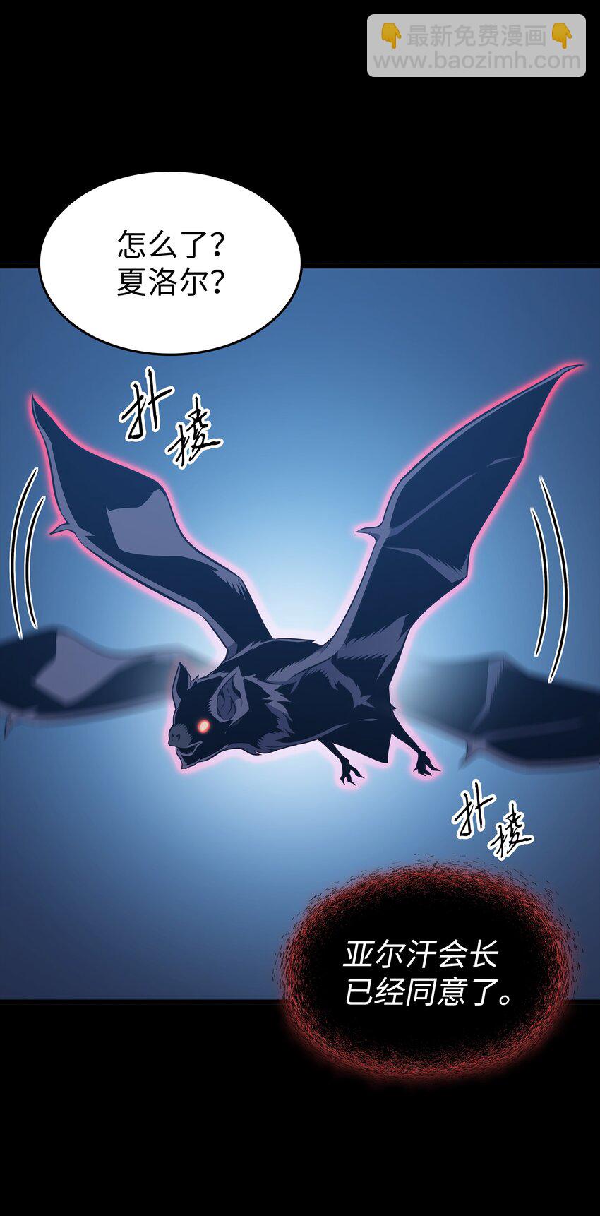 128 共同进退(1/2)-第127话