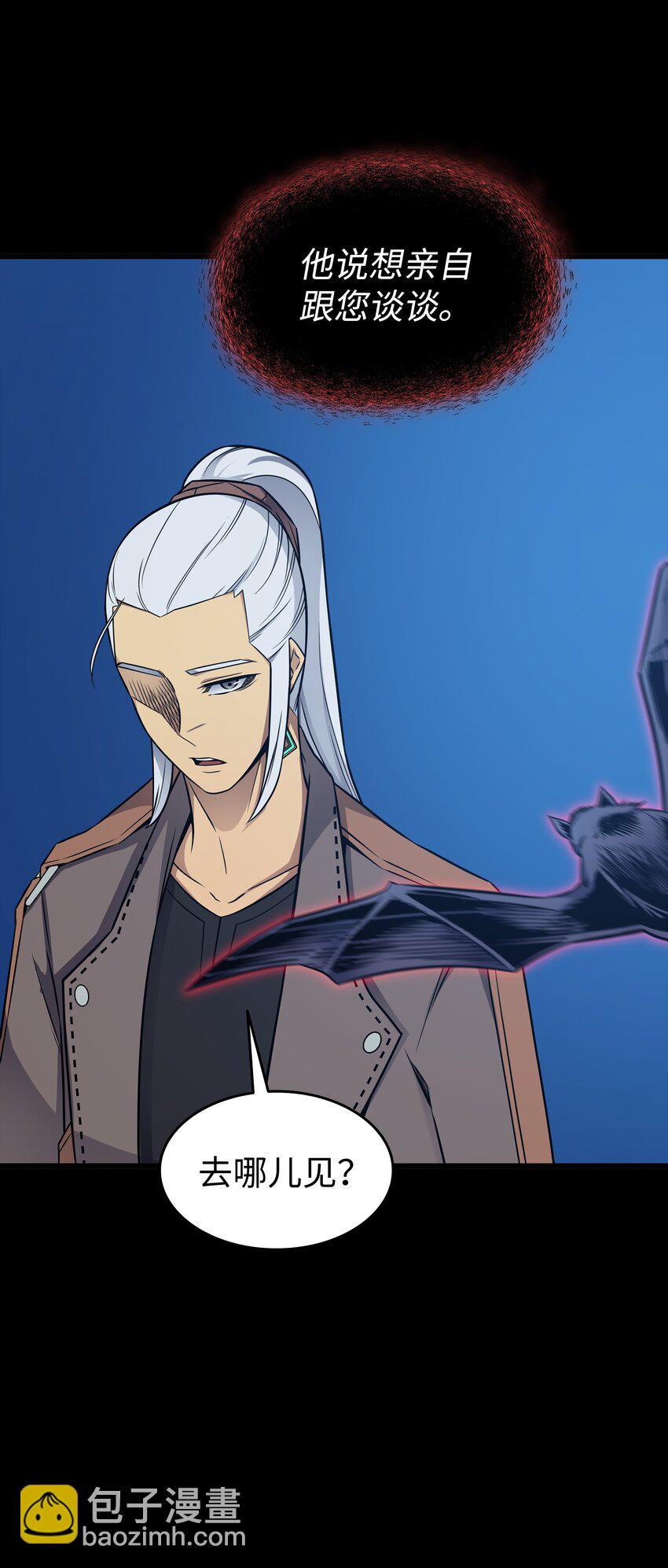 128 共同进退(1/2)-第127话