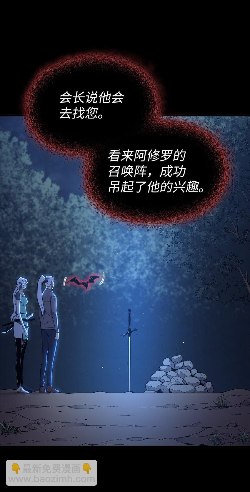 128 共同进退(1/2)-第127话