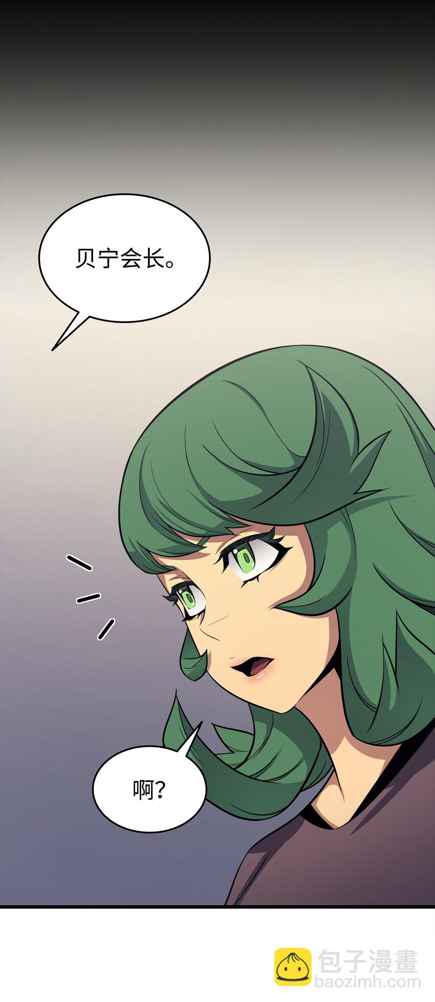 128 共同进退(1/2)-第127话