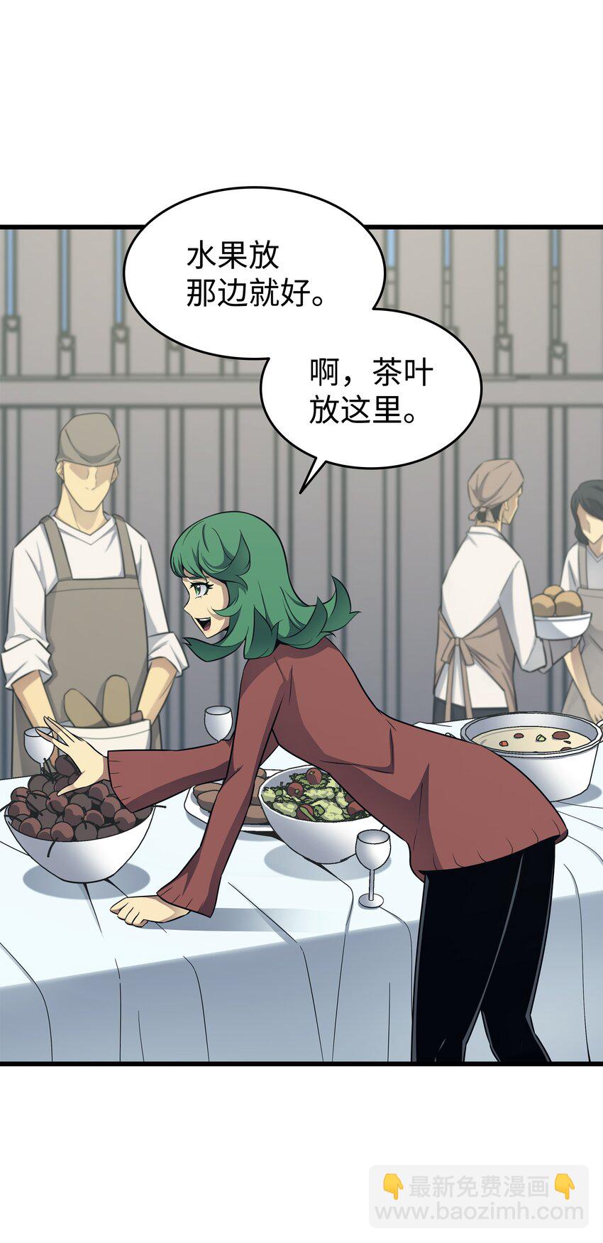 128 共同进退(1/2)-第127话