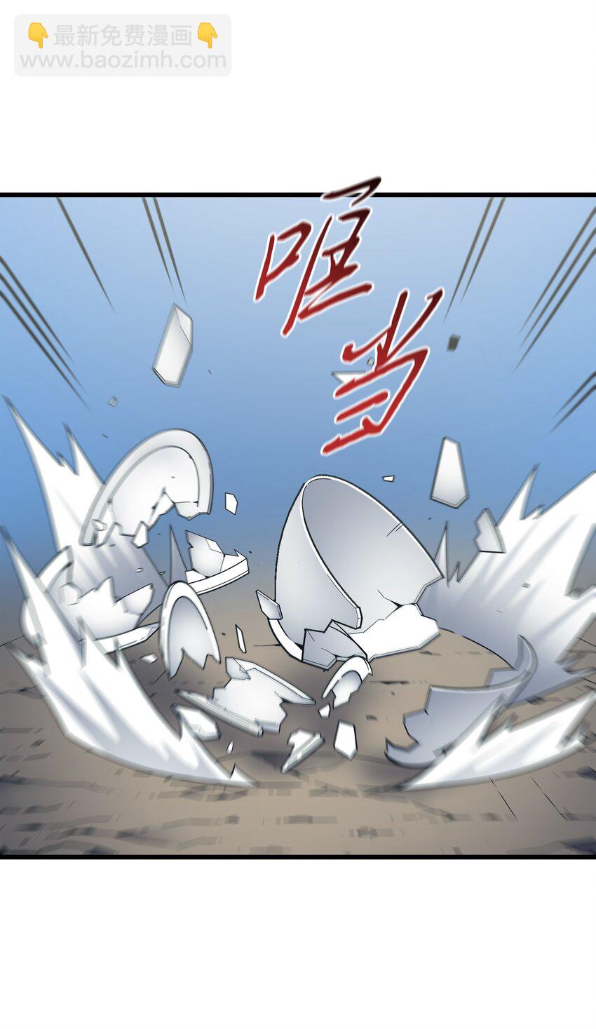 128 共同进退(1/2)-第127话