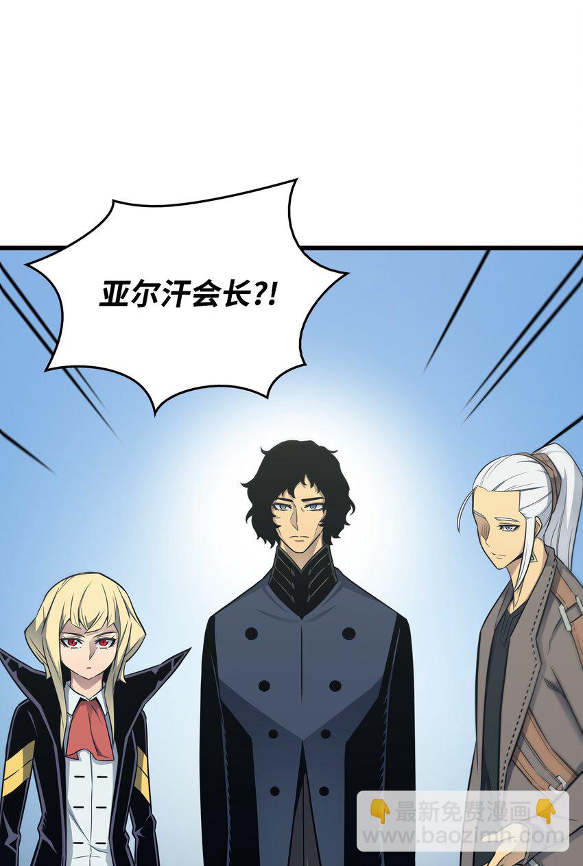 128 共同进退(1/2)-第127话