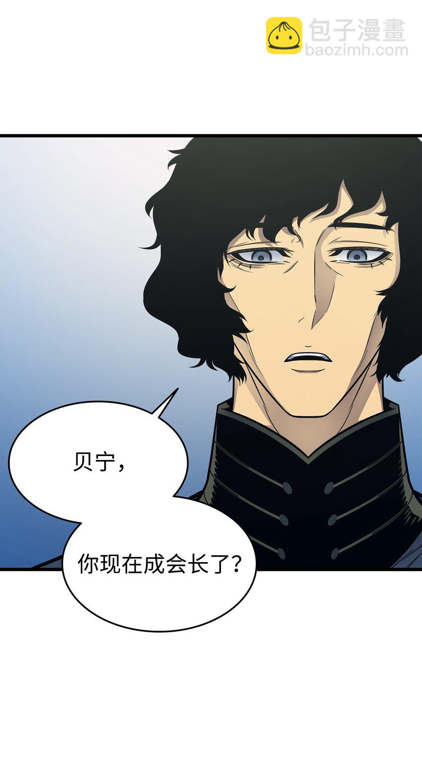 128 共同进退(1/2)-第127话