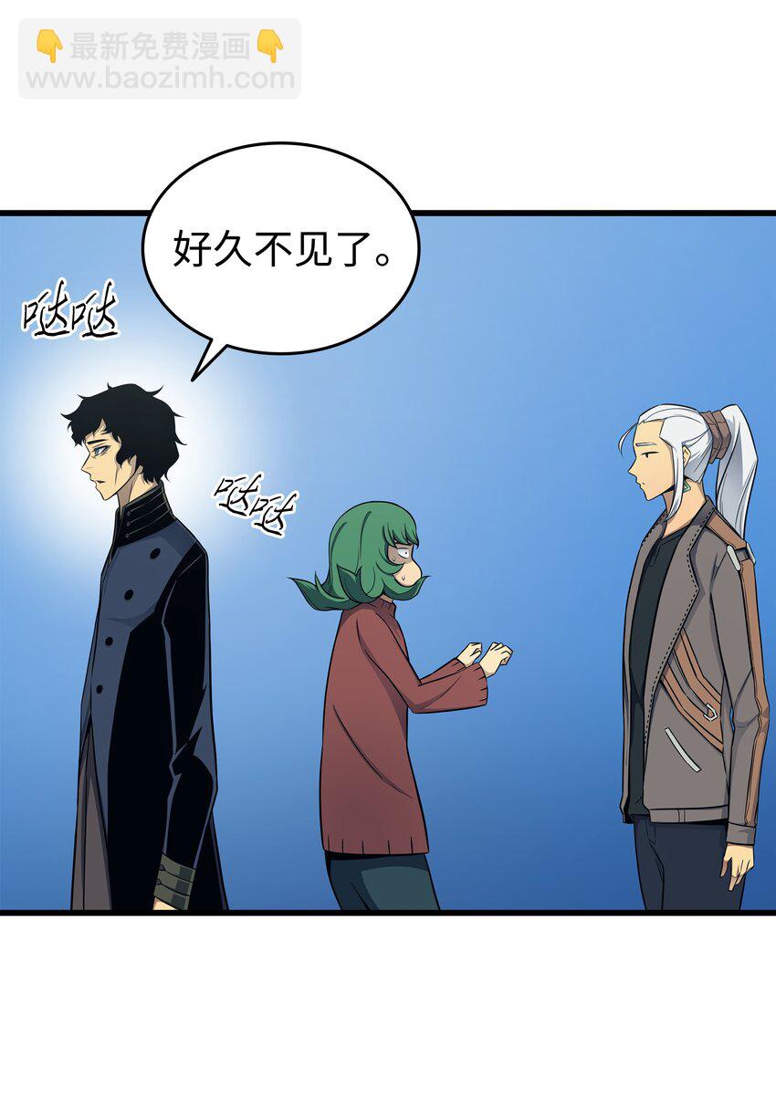 128 共同进退(1/2)-第127话