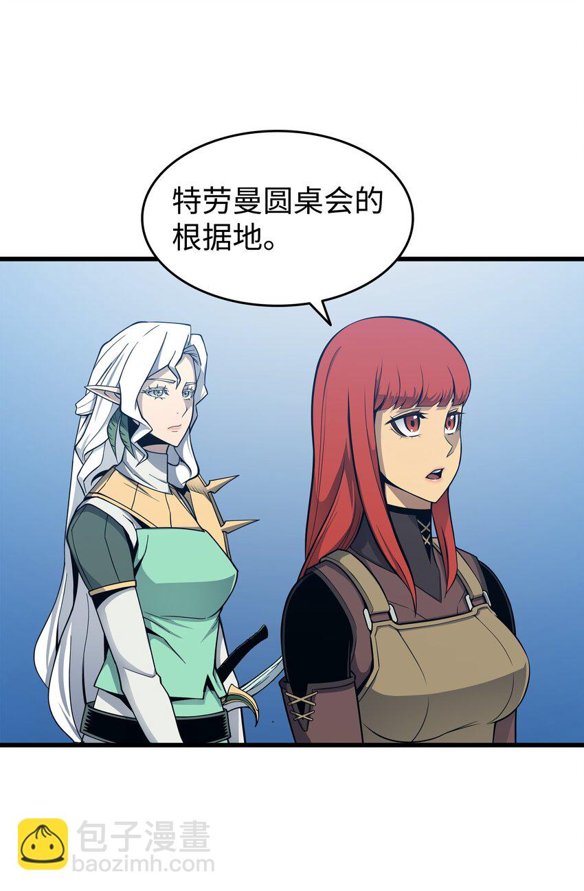 128 共同进退(1/2)-第127话