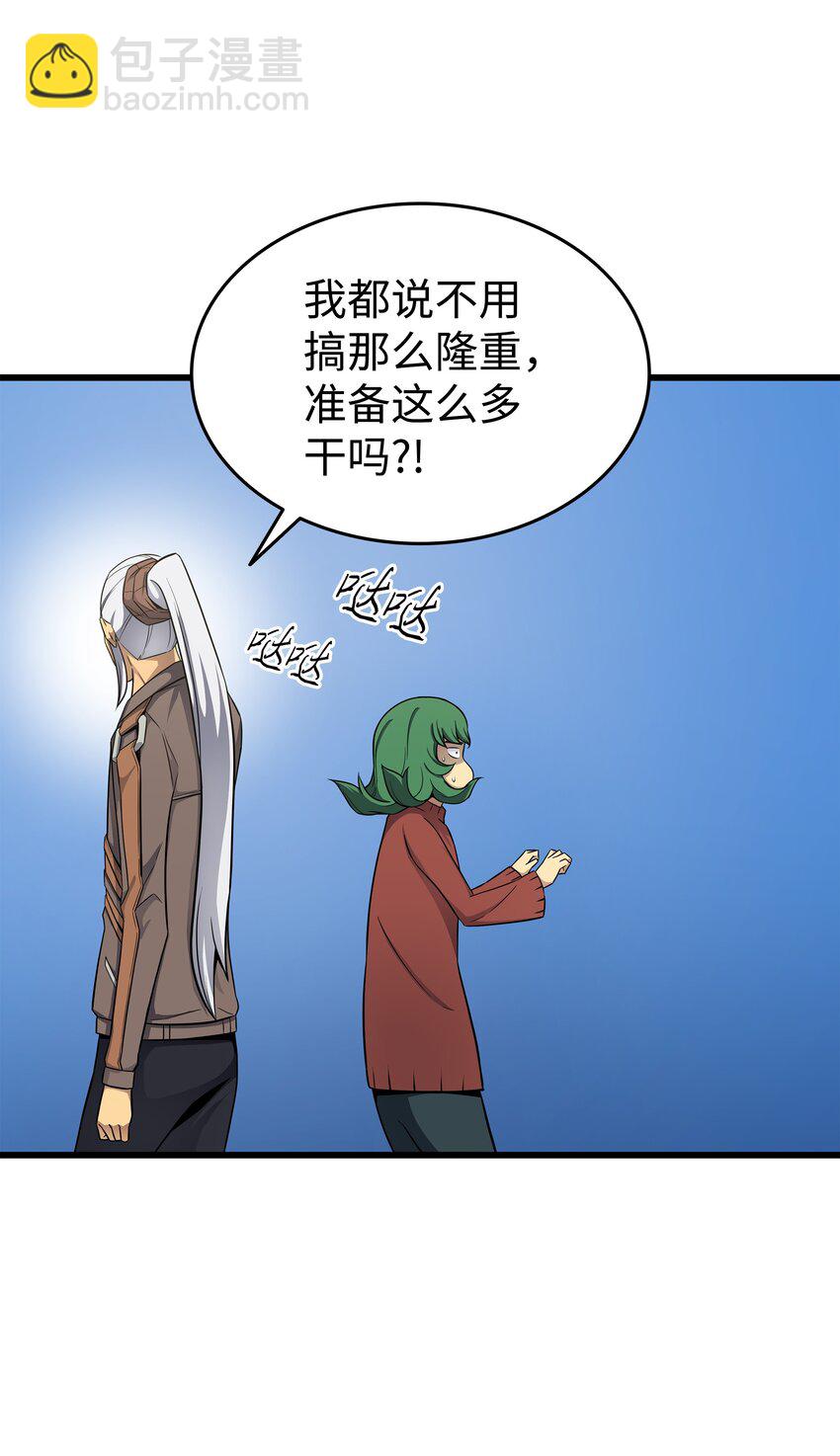 128 共同进退(1/2)-第127话