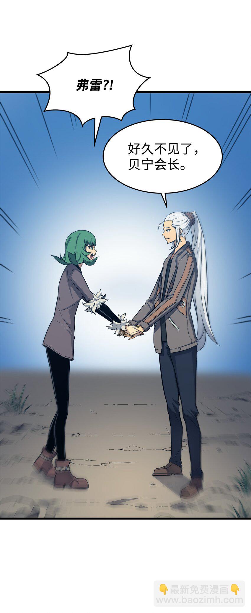 128 共同进退(1/2)-第127话