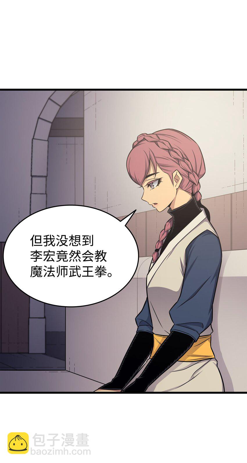 130 二人世界(1/2)-第129话