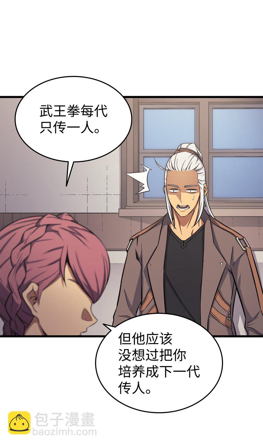 130 二人世界(1/2)-第129话