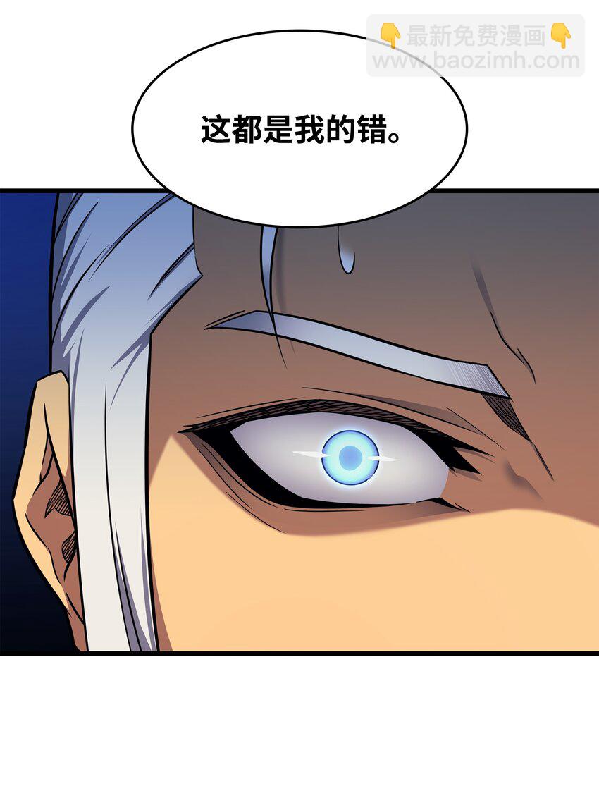 130 二人世界(1/2)-第129话