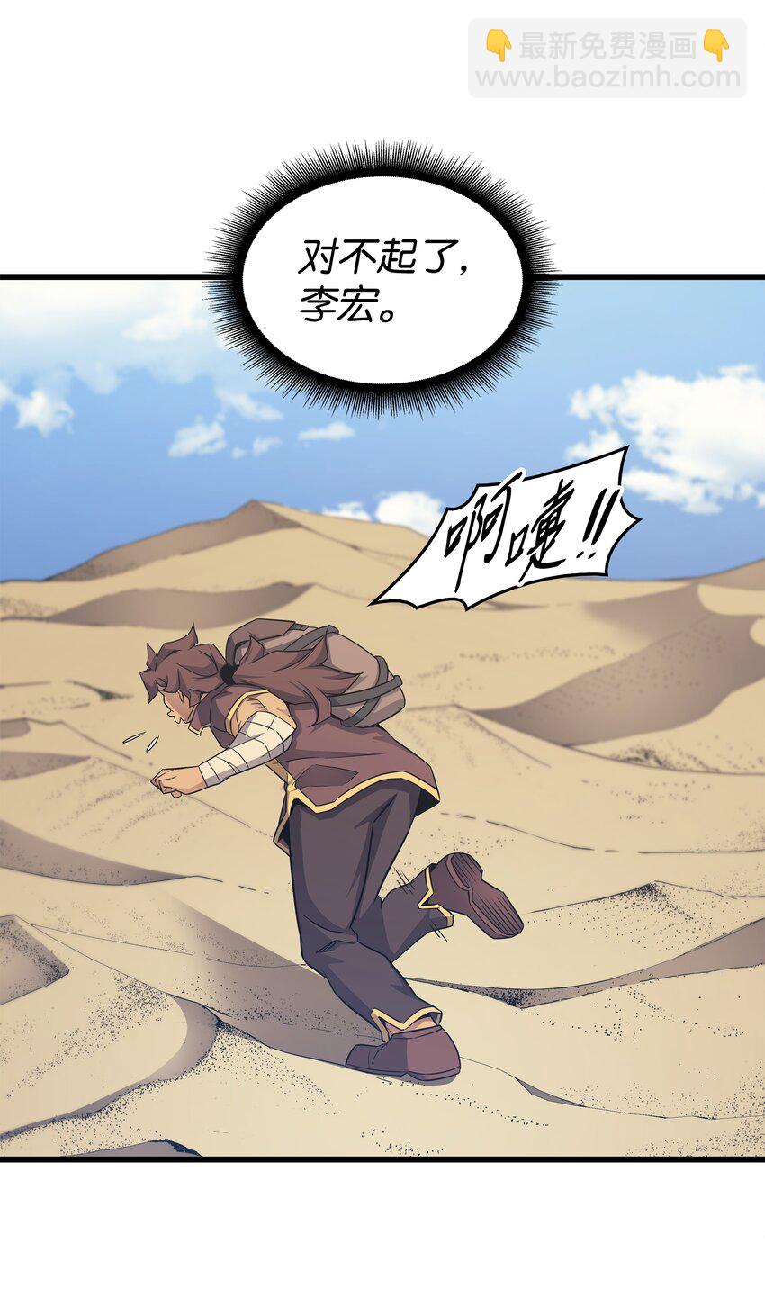 130 二人世界(1/2)-第129话