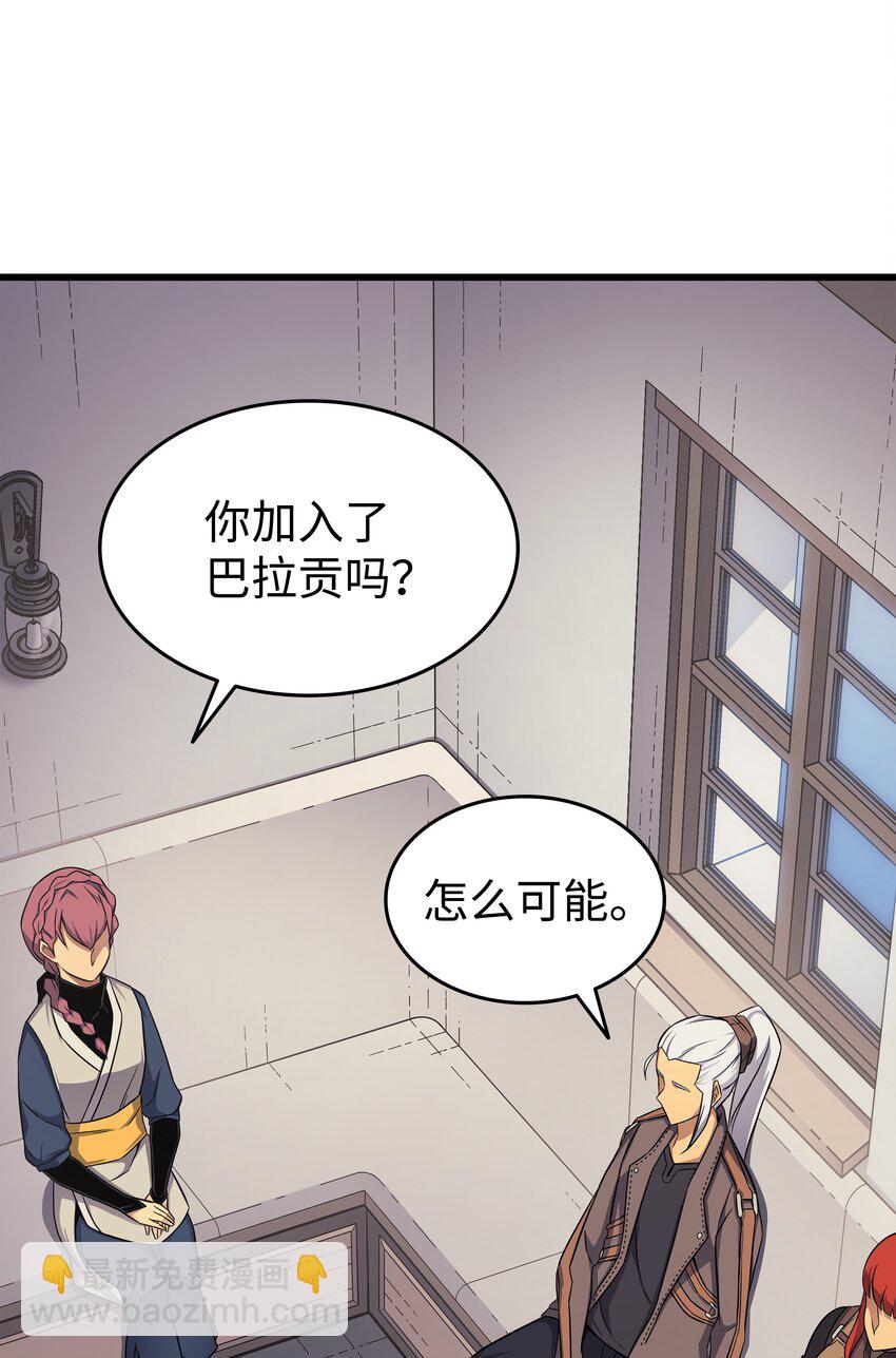 130 二人世界(1/2)-第129话