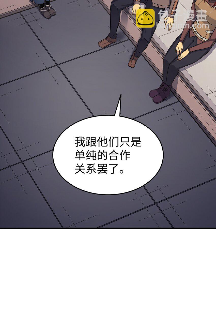 130 二人世界(1/2)-第129话