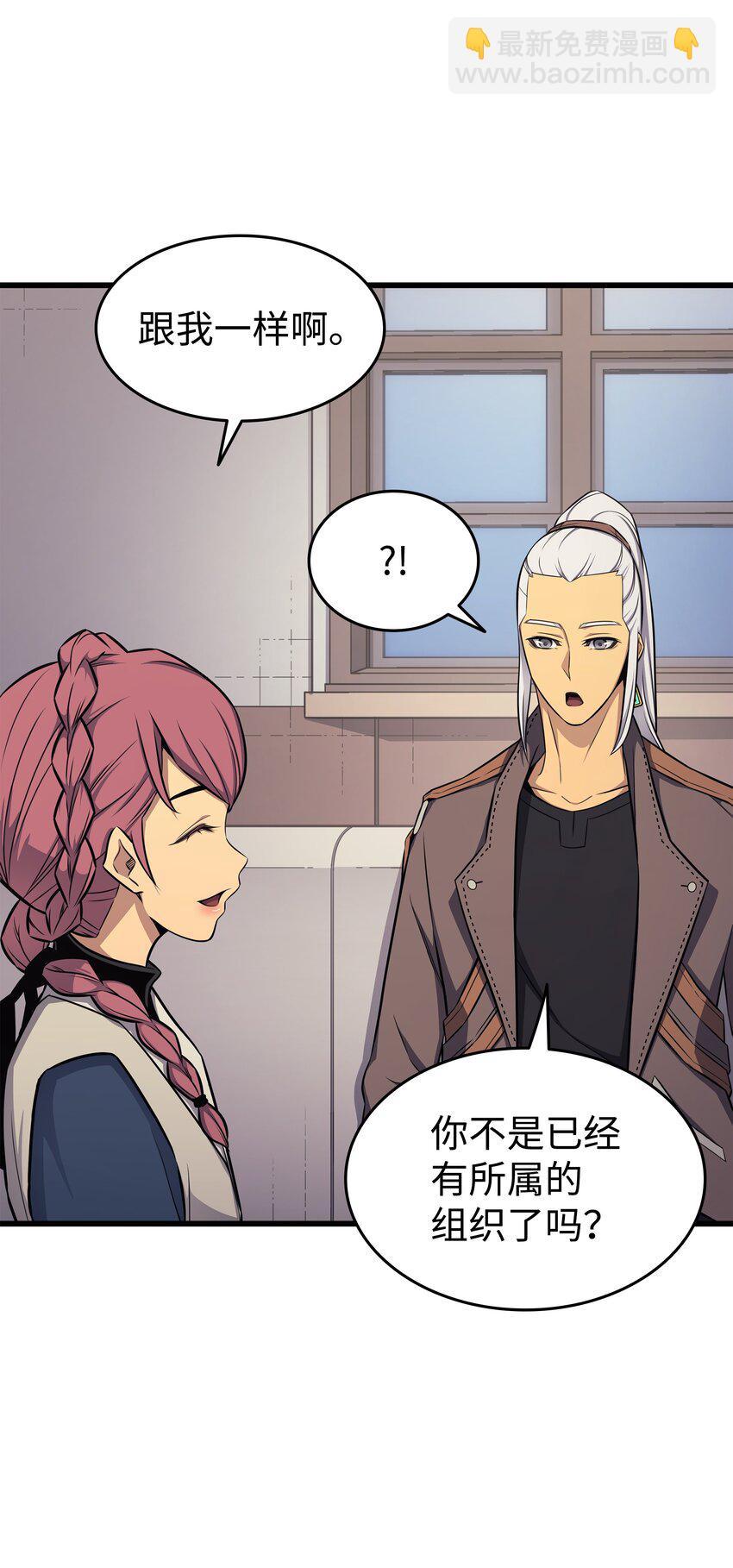 130 二人世界(1/2)-第129话