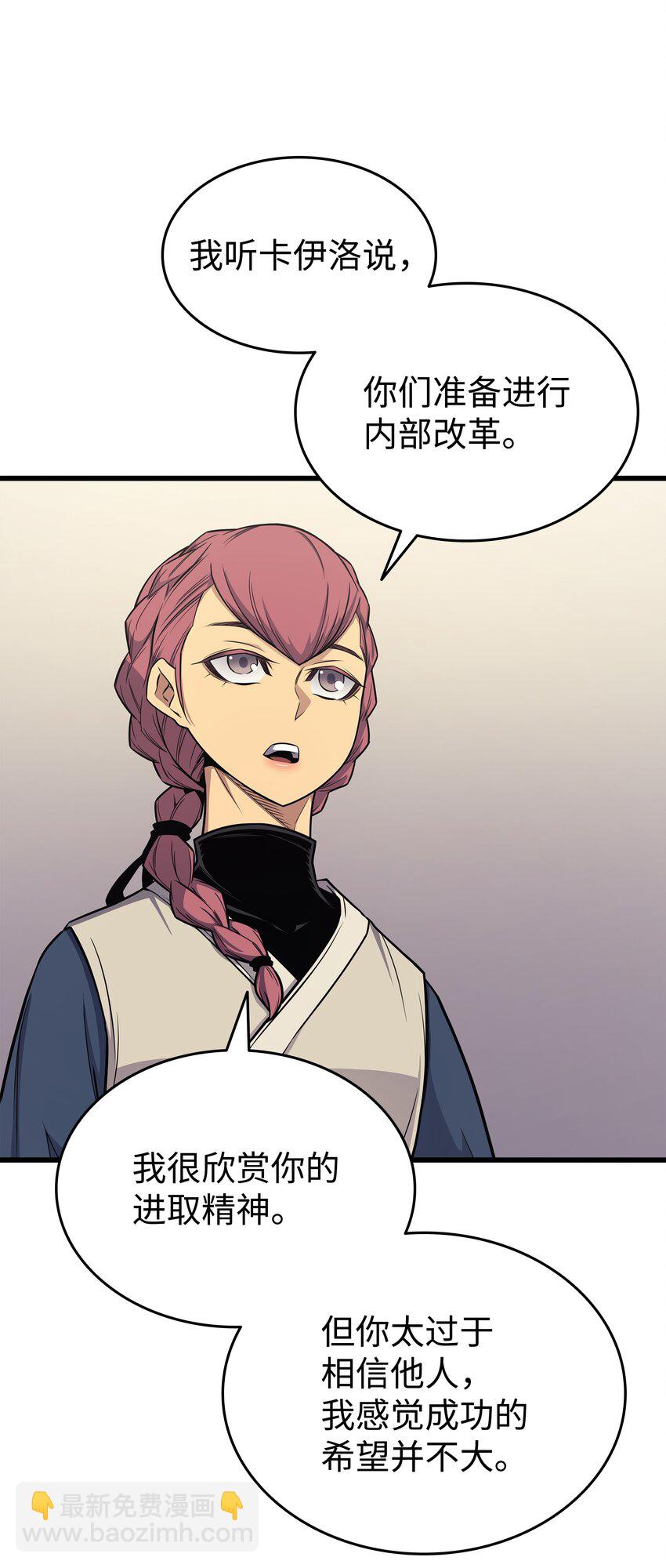 130 二人世界(1/2)-第129话