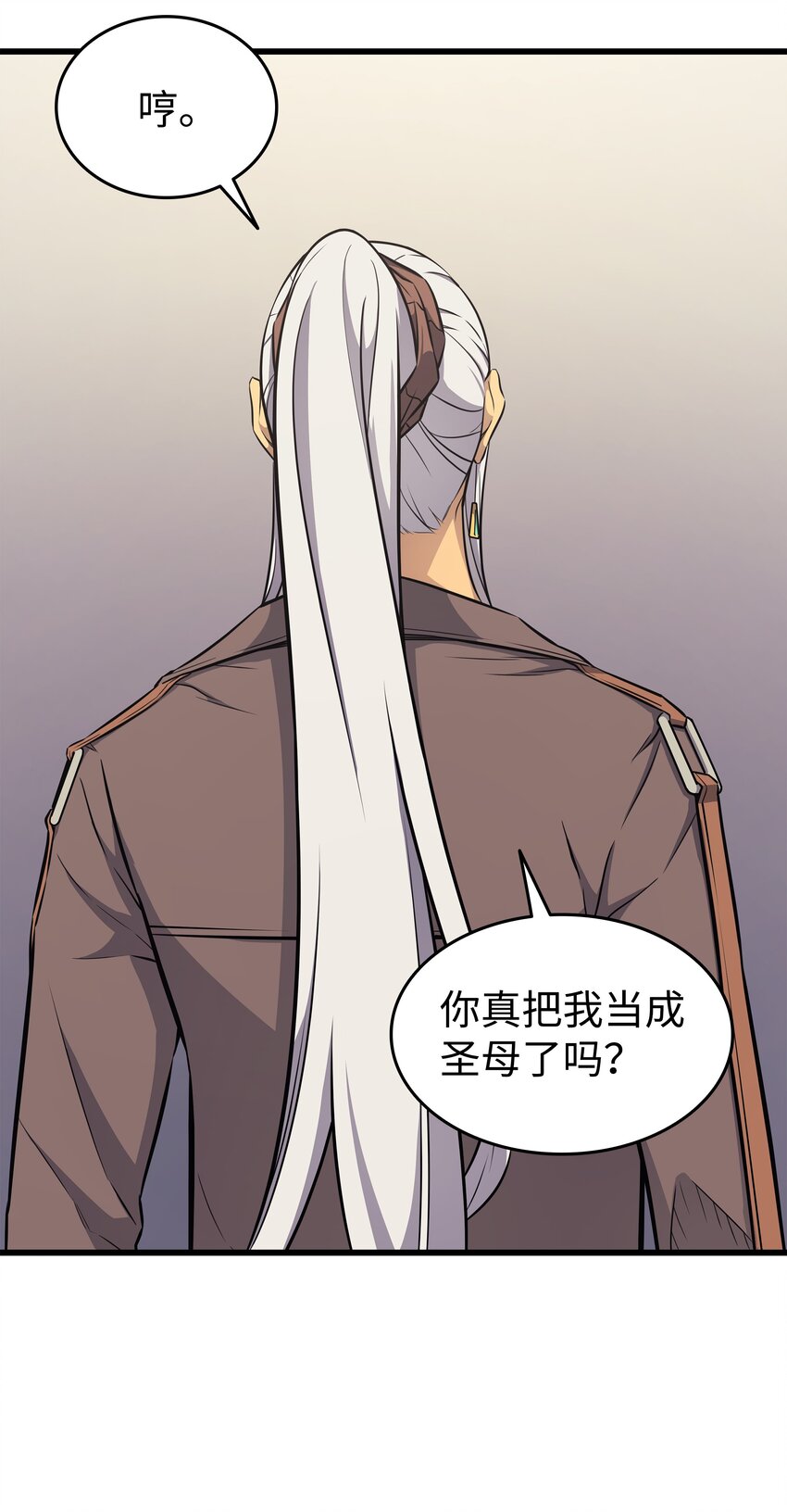 130 二人世界(1/2)-第129话