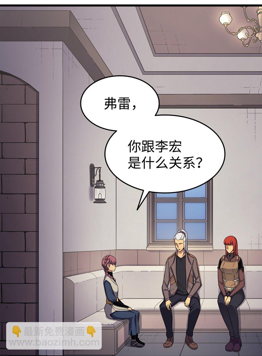 130 二人世界(1/2)-第129话