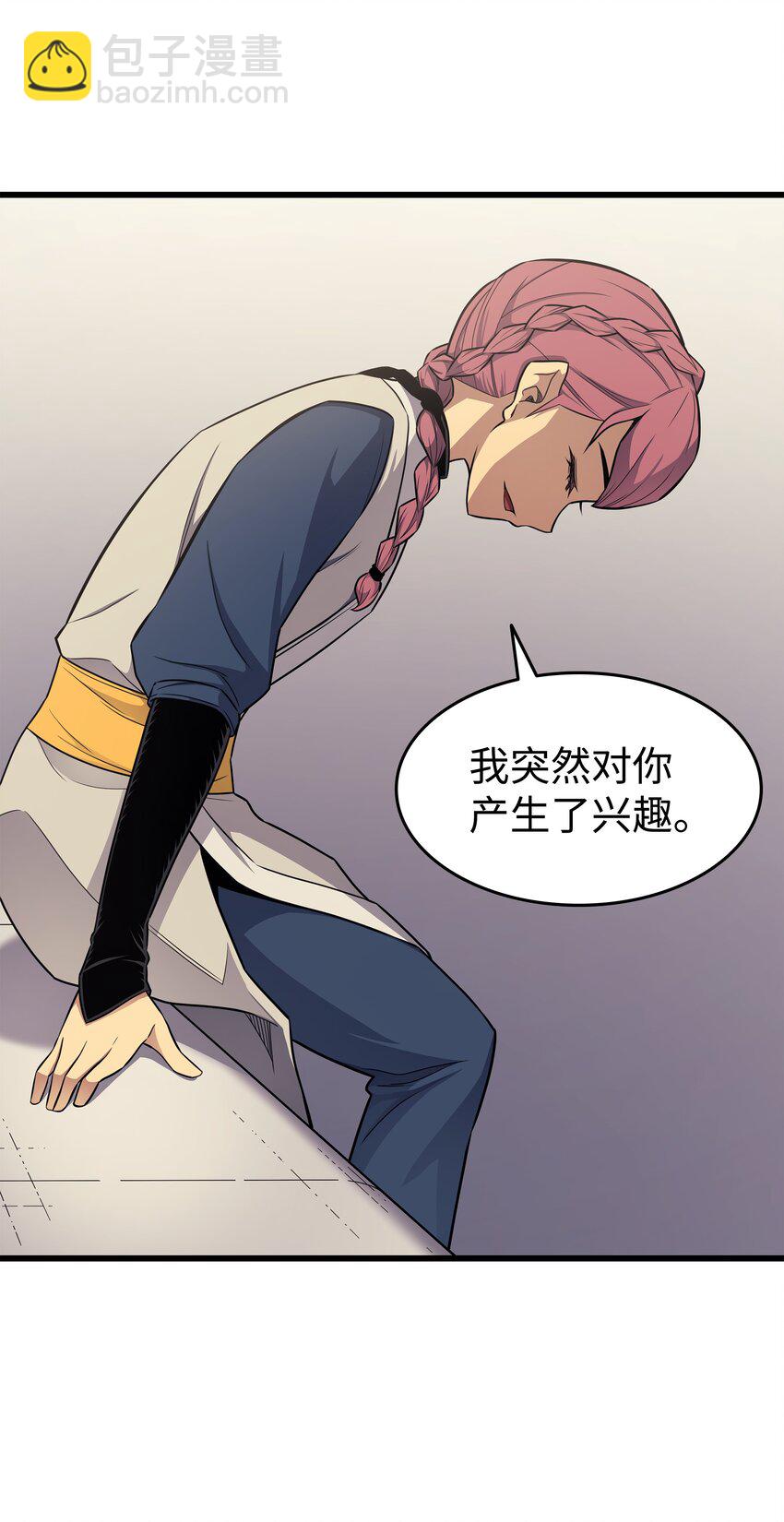 130 二人世界(1/2)-第129话