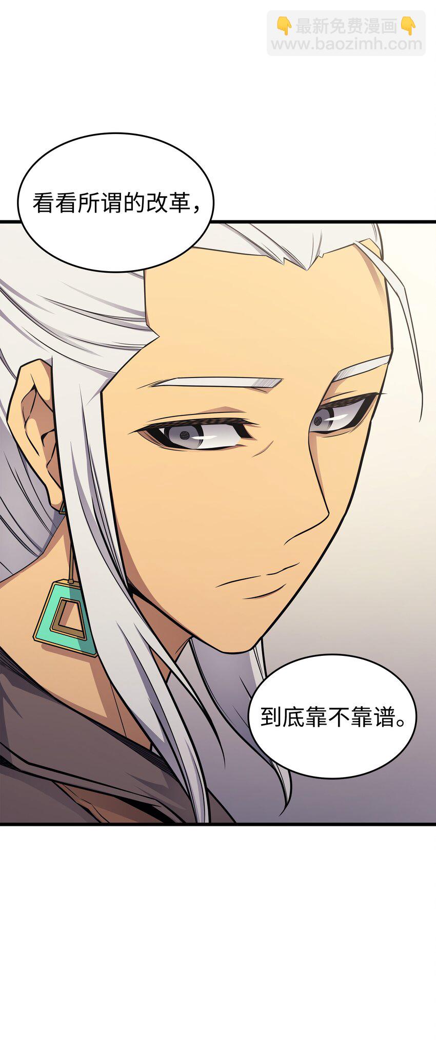 130 二人世界(1/2)-第129话