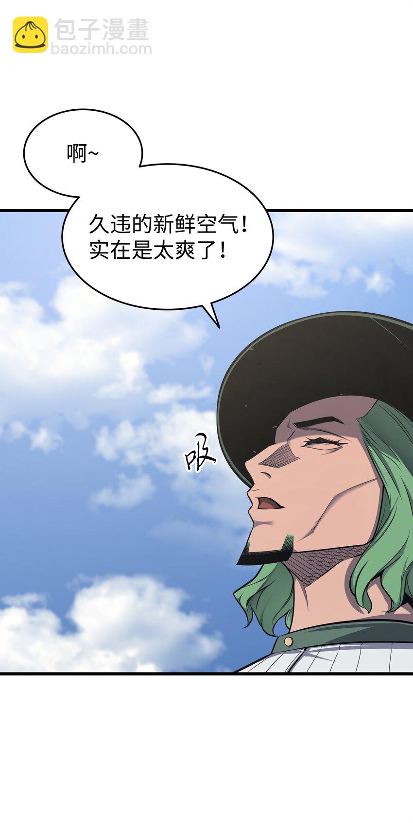 130 二人世界(1/2)-第129话