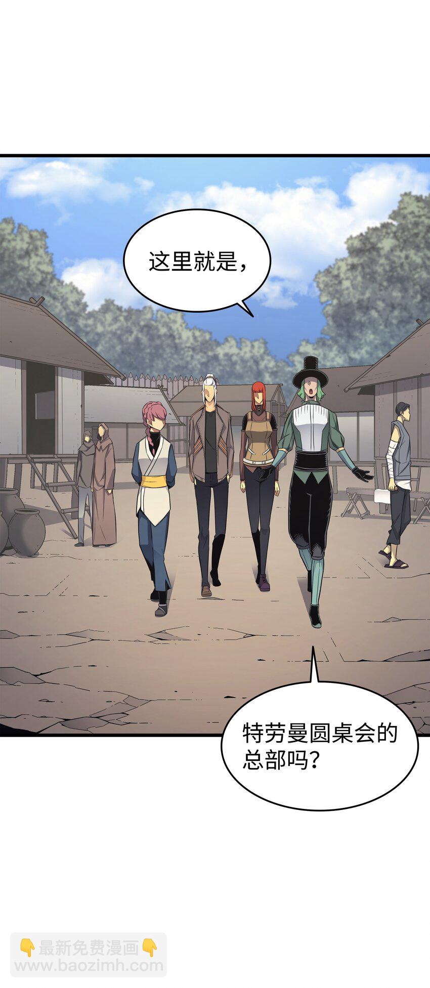 130 二人世界(1/2)-第129话