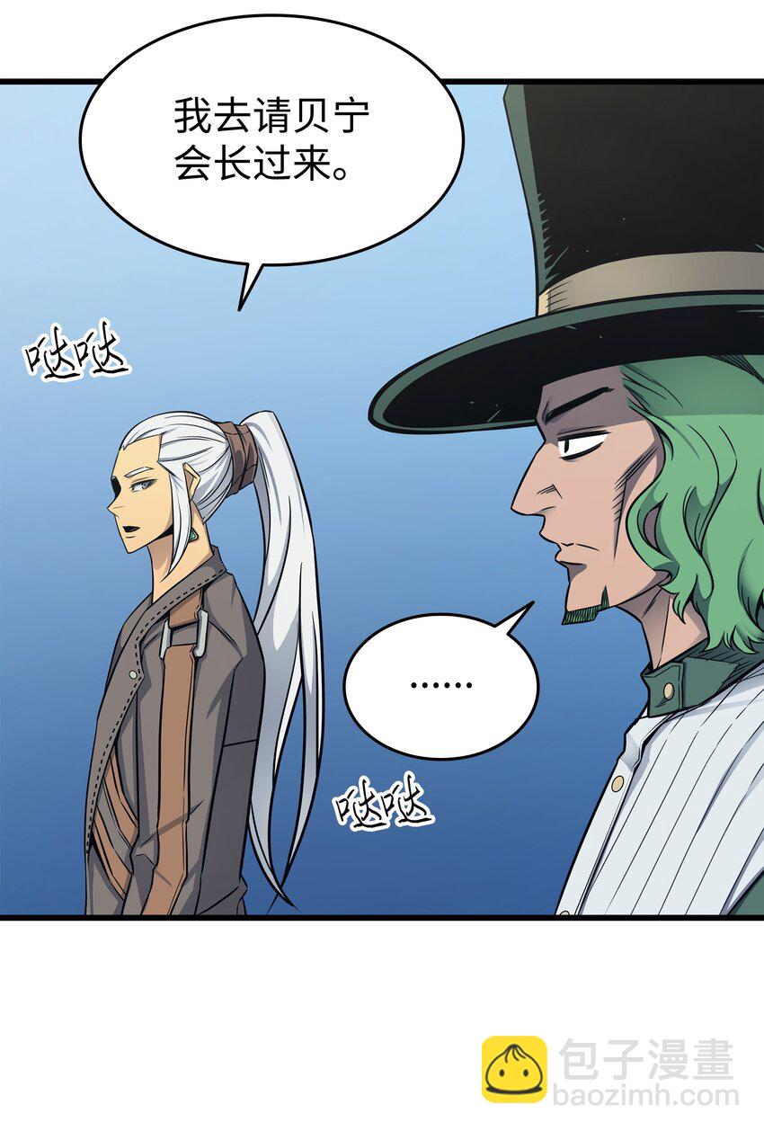 130 二人世界(1/2)-第129话