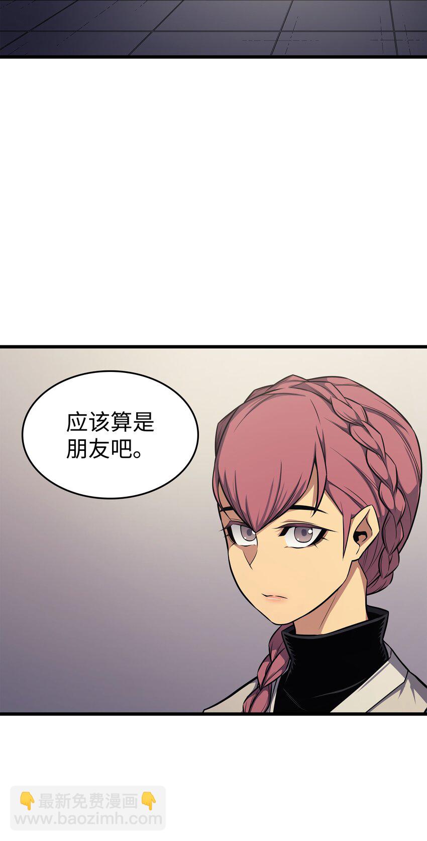 130 二人世界(1/2)-第129话