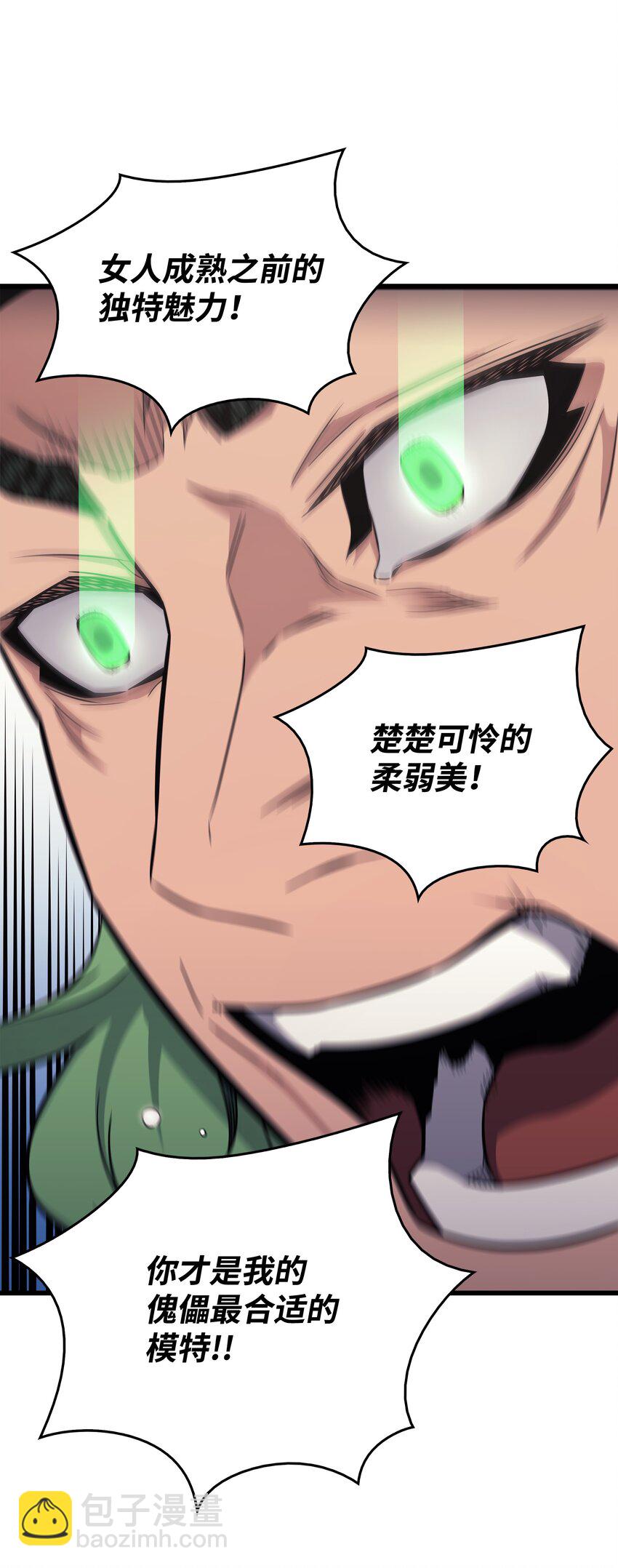 130 二人世界(1/2)-第129话