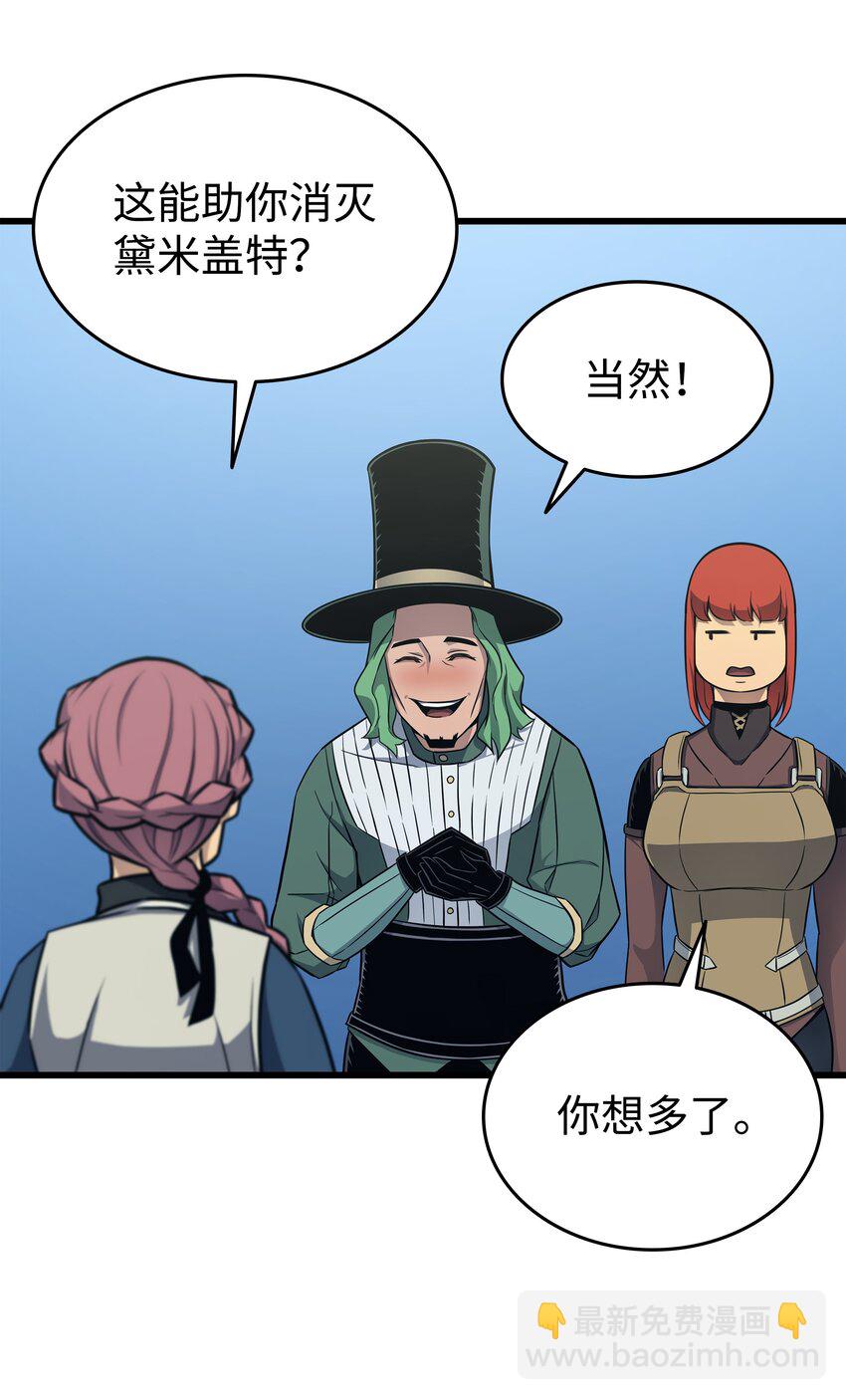 130 二人世界(1/2)-第129话